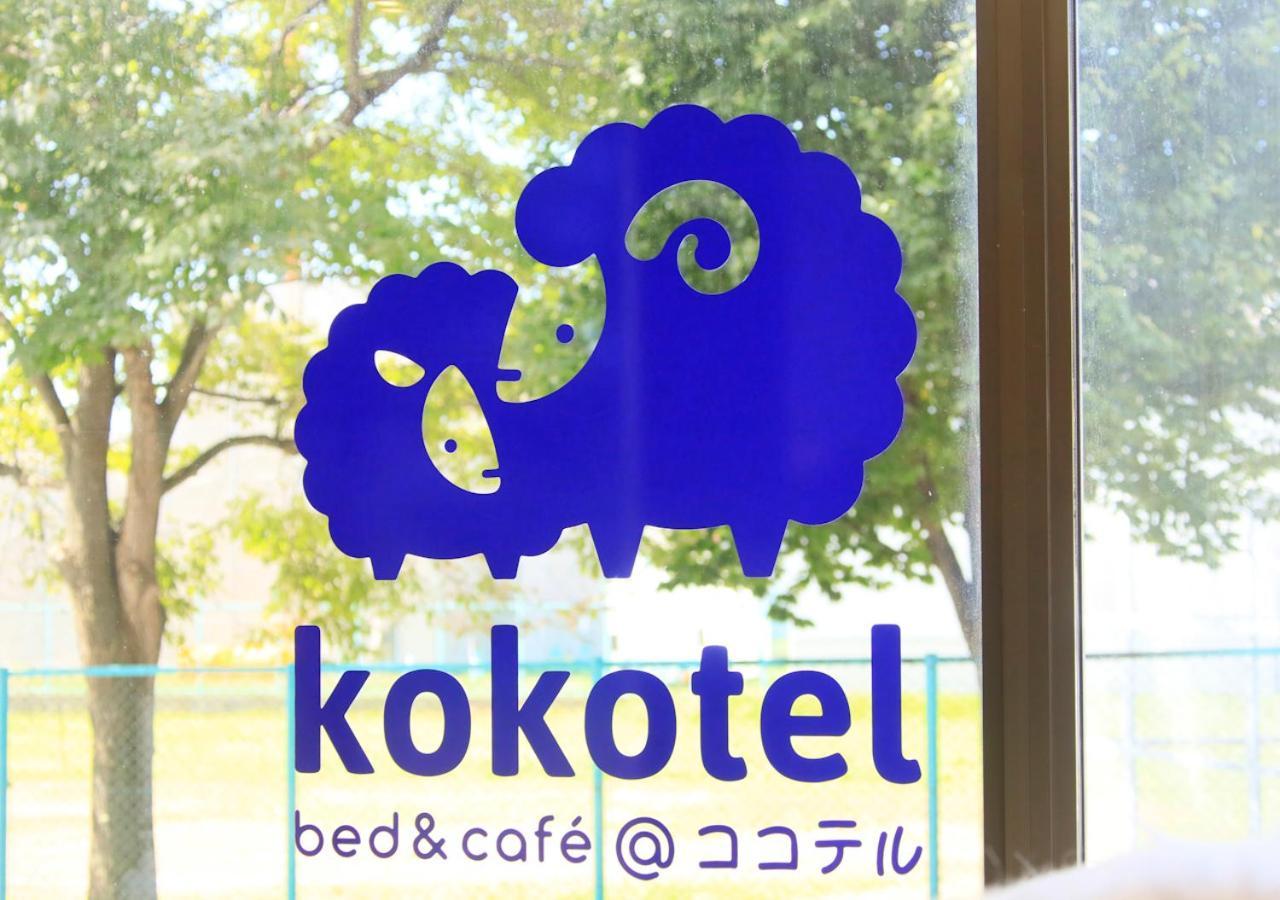 Kokotel Hakodate Exteriér fotografie