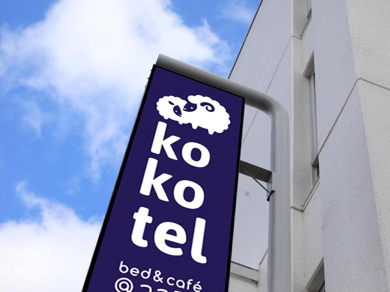 Kokotel Hakodate Exteriér fotografie